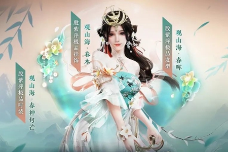 永劫无间春神句芒价格推荐