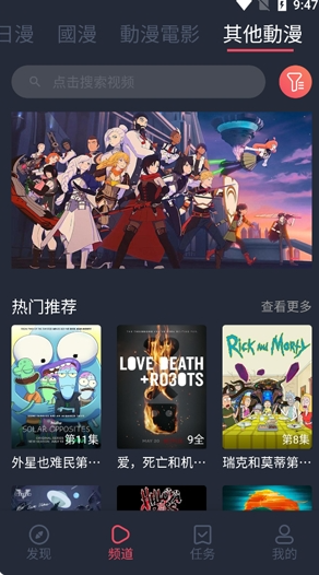 囧次元网页版链接推荐
