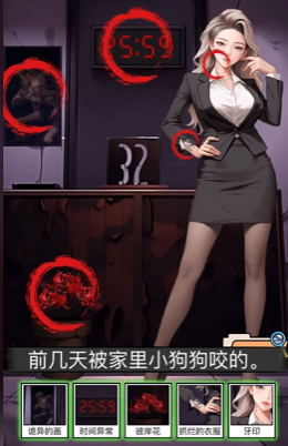 全民剧本大师恐怖宾馆图文攻略