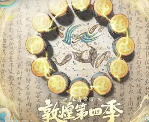 王者荣耀吕布遇见神鼓获得步骤