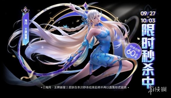 本站2