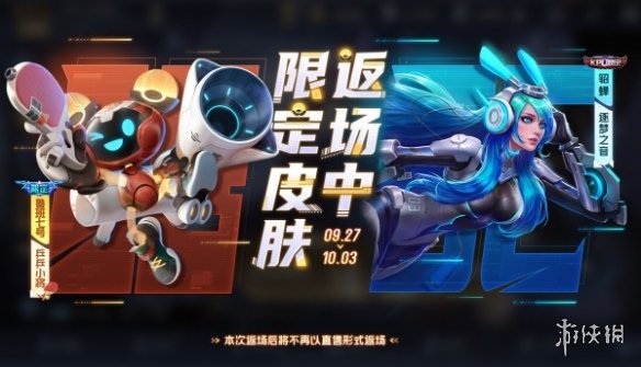 本站3