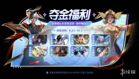 本站4