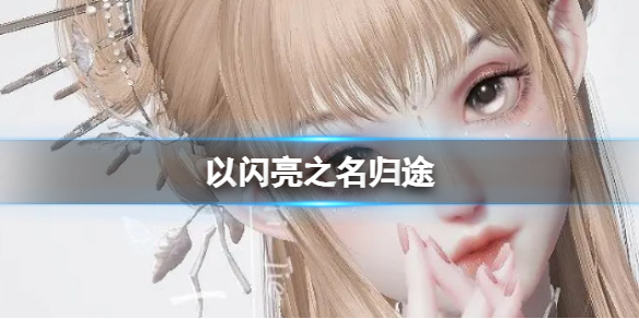 本站1
