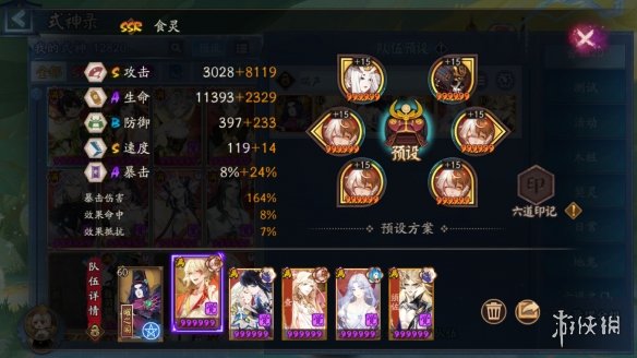 本站2