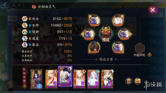 本站3