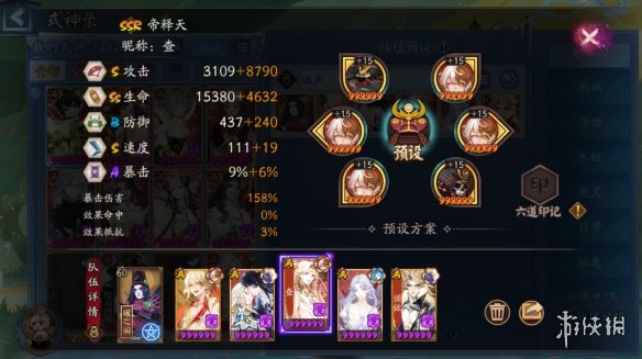 本站4