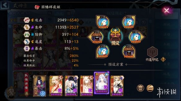 本站5