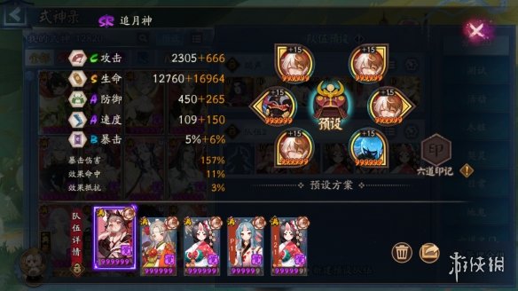 本站7