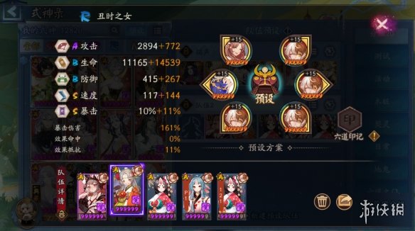 本站8