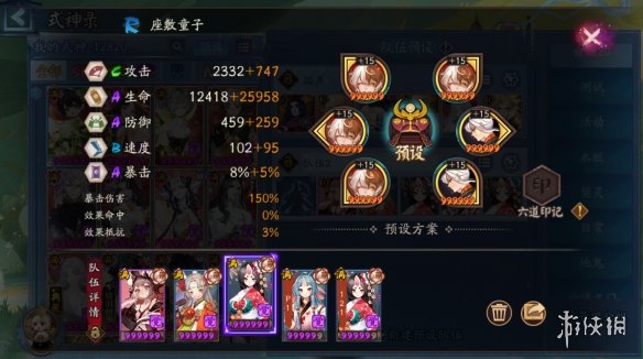 本站9