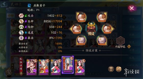 本站10