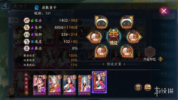 本站11