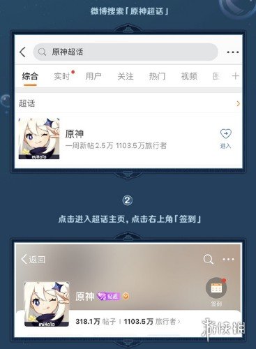 本站2