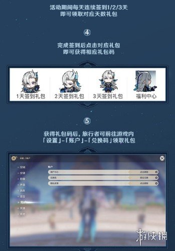 本站3