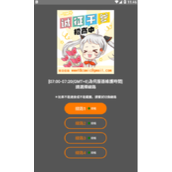 jmcomicron2.mic天堂传送门地址推荐