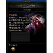 dnf代号盖波加疲劳消耗推荐