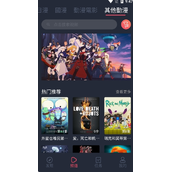 囧次元网页版链接推荐