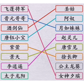 全民剧本大师爱情连线策略