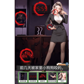 全民剧本大师恐怖宾馆策略