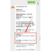 英雄联盟亚运会2023年门票价格推荐