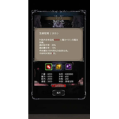 地下城堡2图19怎么开启