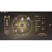 斗罗大陆羁绊怎么提升