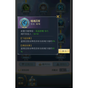 斗罗大陆蓝银草武魂怎么获取