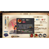 少年三国志阵容怎么搭配彩金