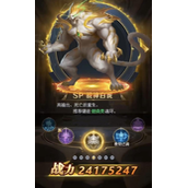 斗罗大陆白虎带什么魂环