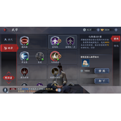 流星蝴蝶剑如何连招技能