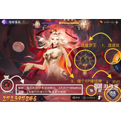 阴阳师佑世之光爬塔阵容推荐攻略
