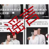 “飞哥在东莞”因编造故事被判刑 内幕曝光简直太意外了