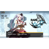 少女前线机枪强度有哪些