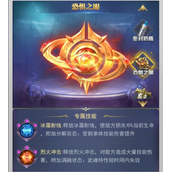 斗罗大陆菊花二代魂导器怎么选