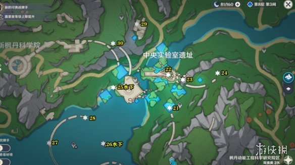 本站4