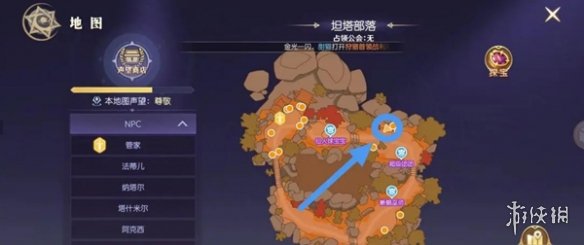 本站6