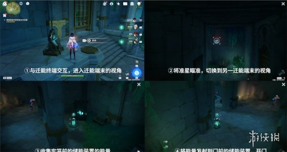 本站7