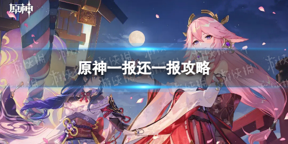 本站1