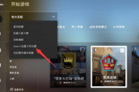 csgo滚轮跳指令没用解决步骤