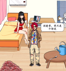 就我眼神好盲盒男友图文攻略