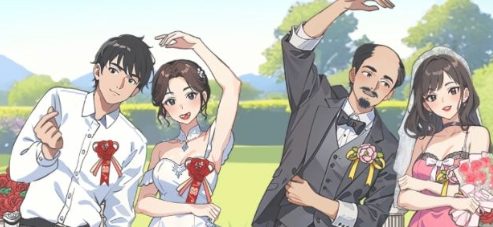 就我眼神好结婚合照图文攻略