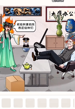 就我眼神好逃离博物馆图文攻略