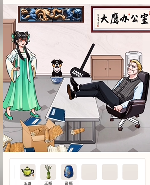 就我眼神好逃离博物馆图文攻略