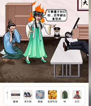 就我眼神好逃离博物馆图文攻略