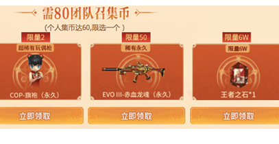 cf十月超级神器活动链接分享
