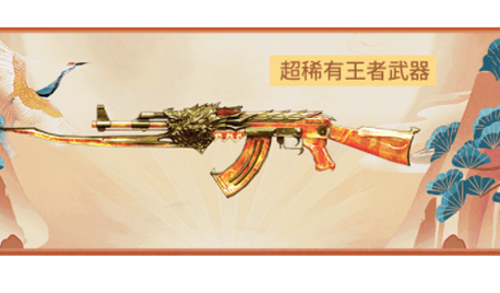 cf十月超级神器活动链接分享
