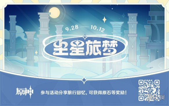 本站2