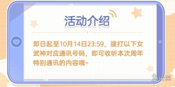 本站2