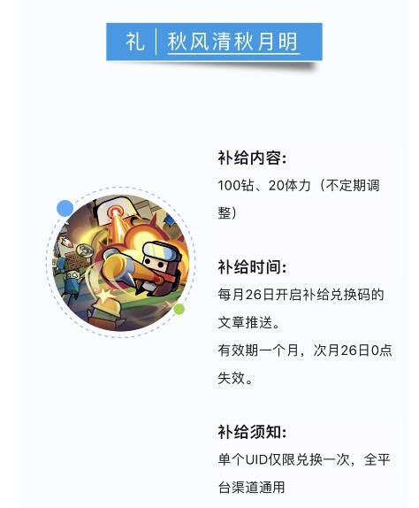本站2